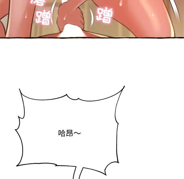 得不到的你第17话