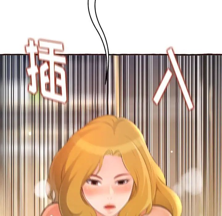 得不到的你第17話