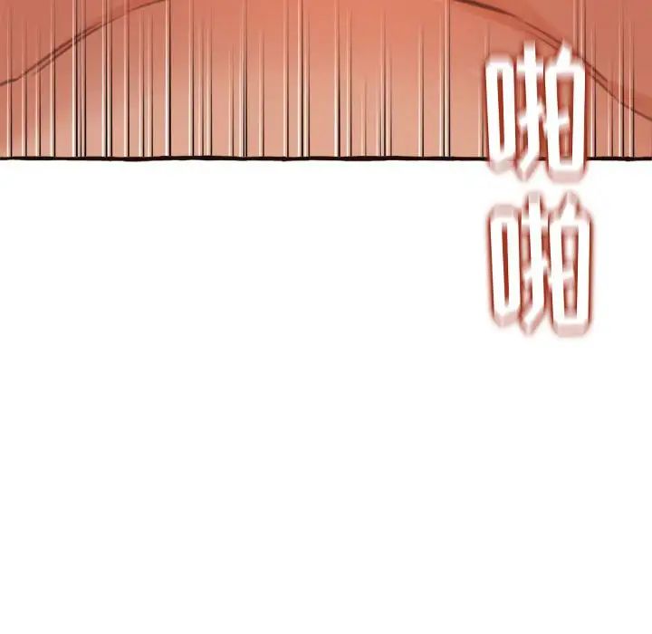 得不到的你第17话