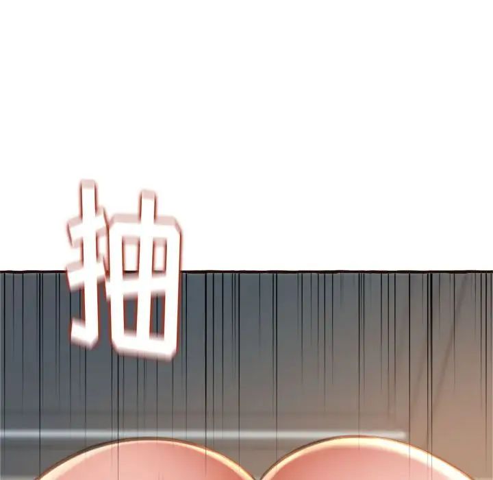 得不到的你第17话