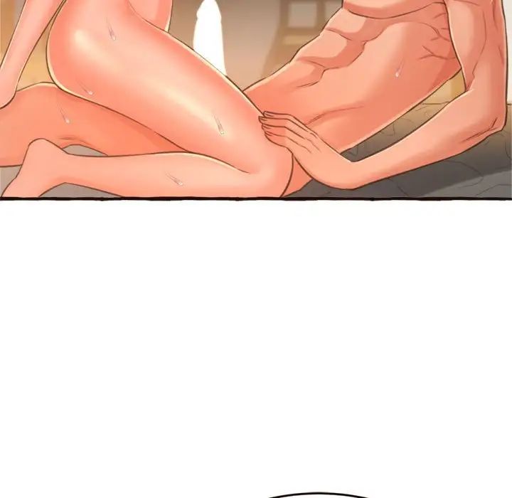 得不到的你第17话