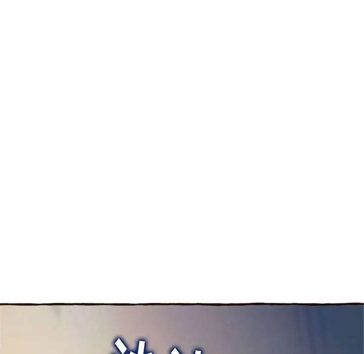 得不到的你第17话