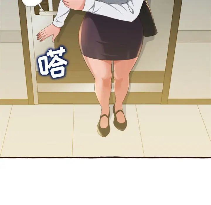 得不到的你第17话