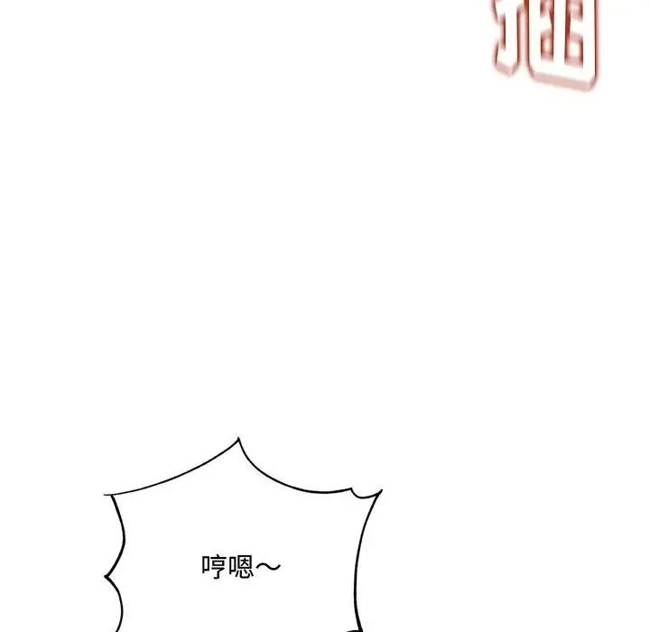 得不到的你第17话