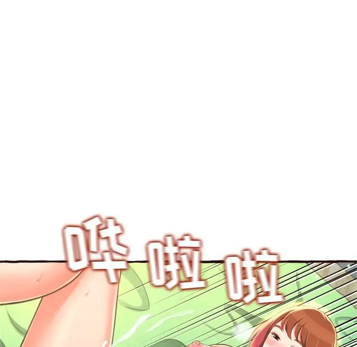 得不到的你第17話