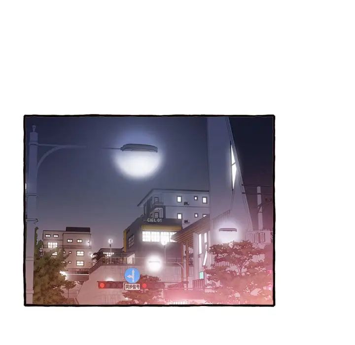 得不到的你第18話