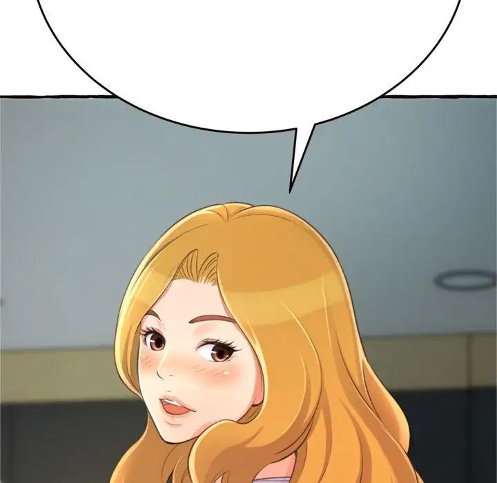 得不到的你第18话