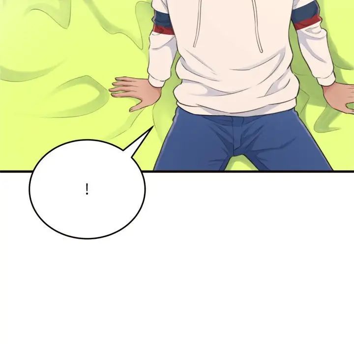 得不到的你第19话