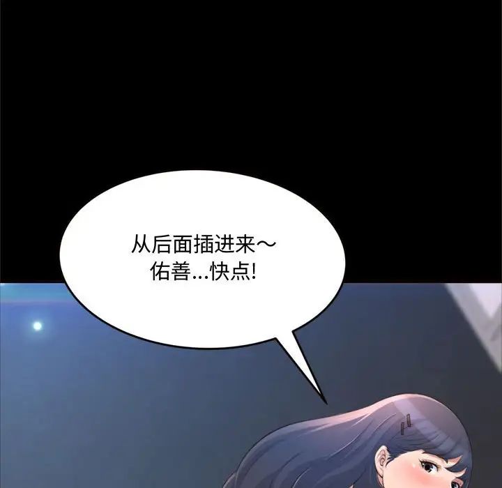 得不到的你第19話