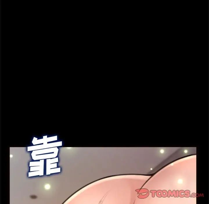 得不到的你第19话