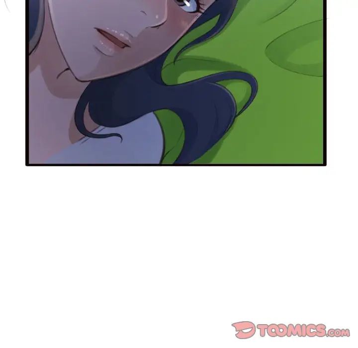 得不到的你第19話