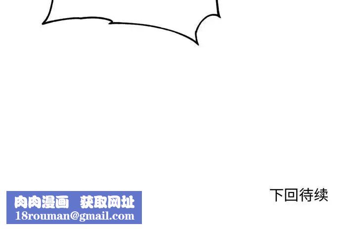 得不到的你第19话