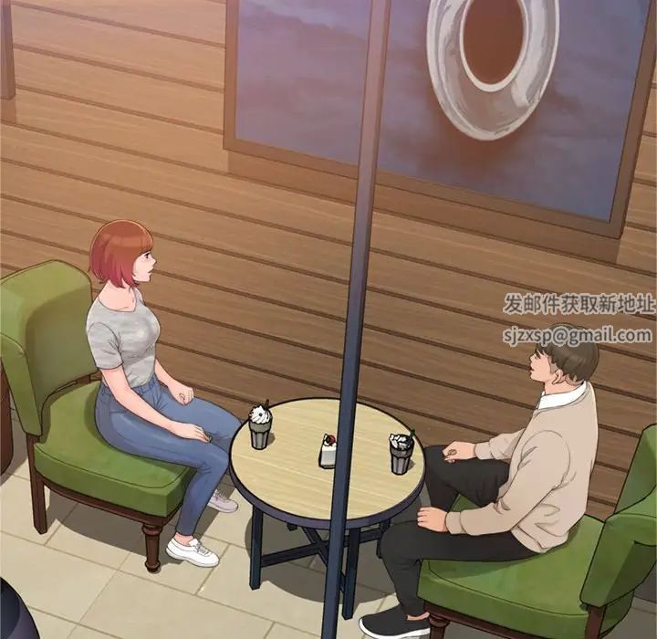 得不到的你第20话