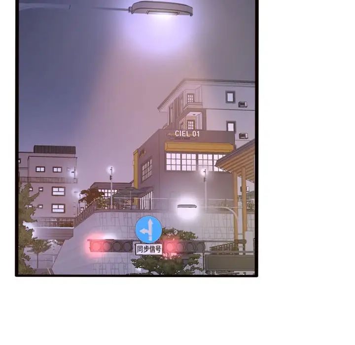 得不到的你第20话