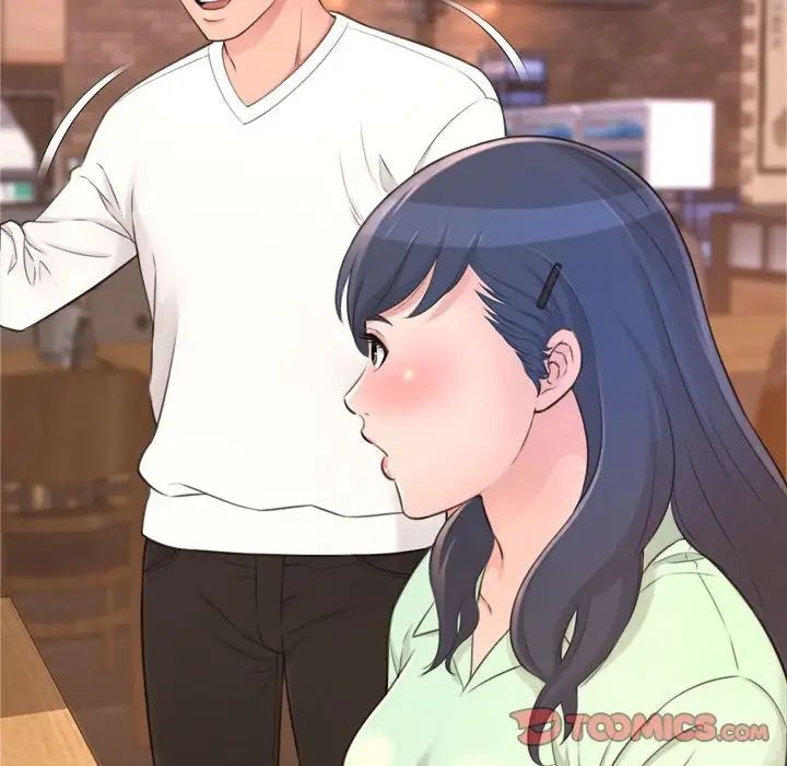 得不到的你第20话