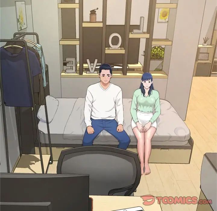 得不到的你第20話