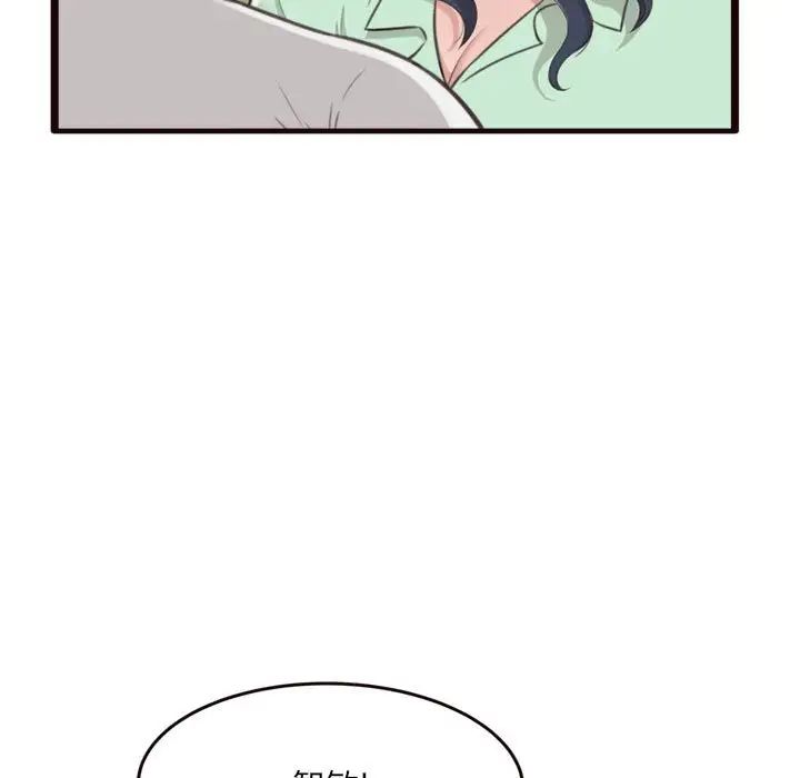 得不到的你第21话