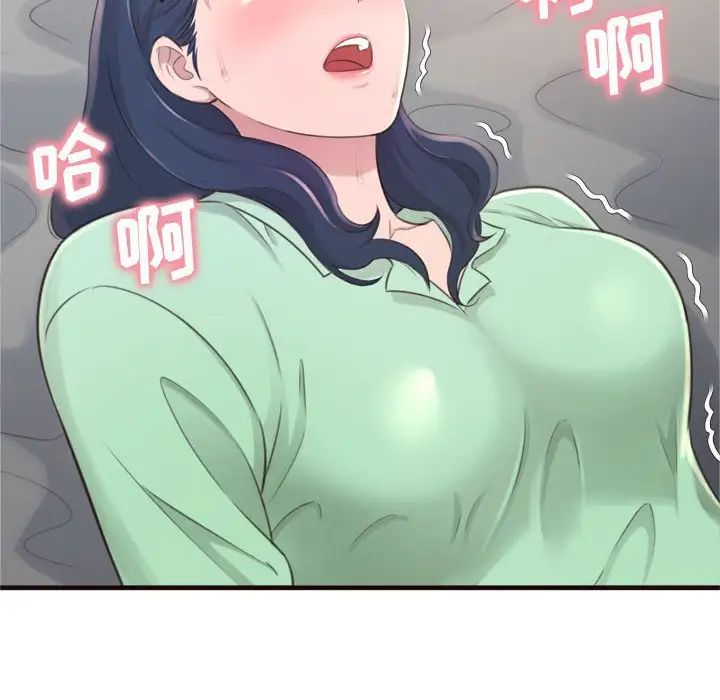 得不到的你第21話