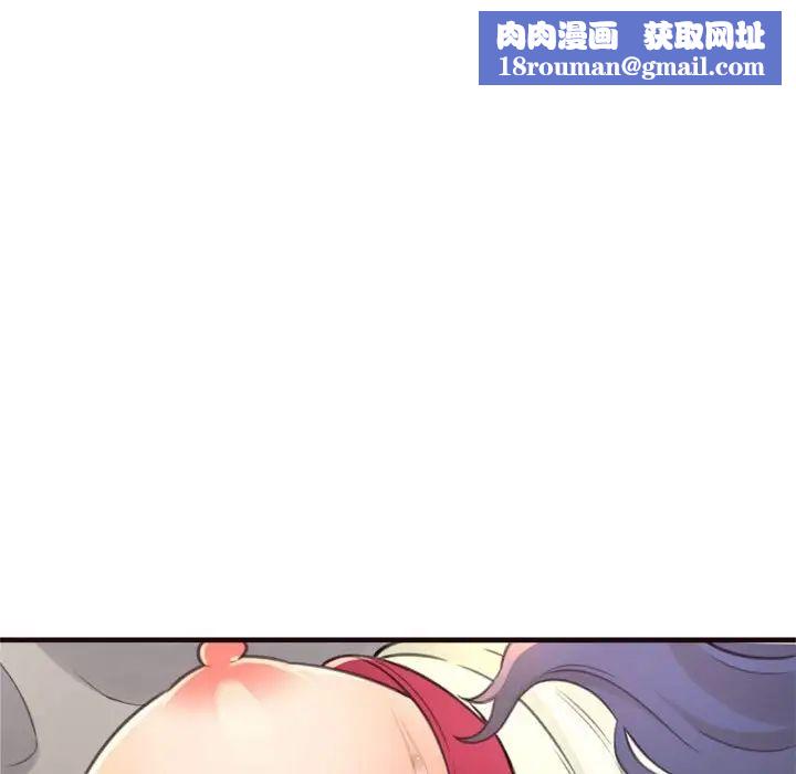 得不到的你第21話