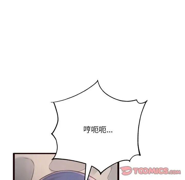 得不到的你第21话