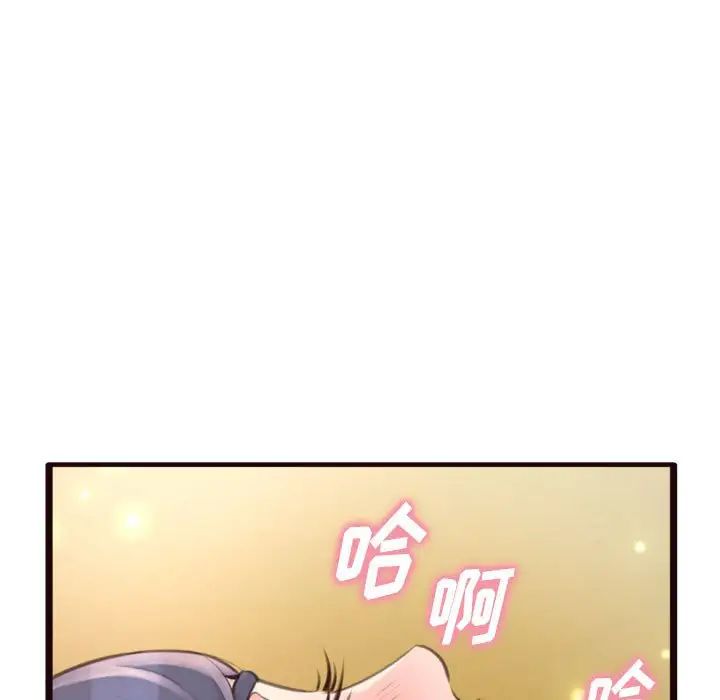 得不到的你第21话