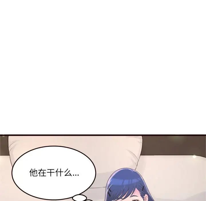 得不到的你第21话