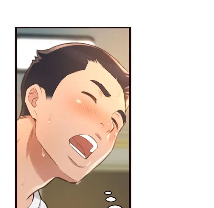 得不到的你第21话