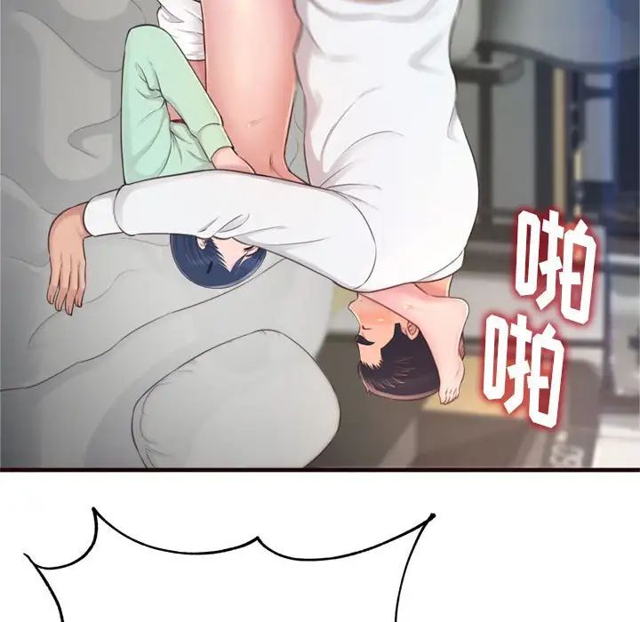 得不到的你第21話