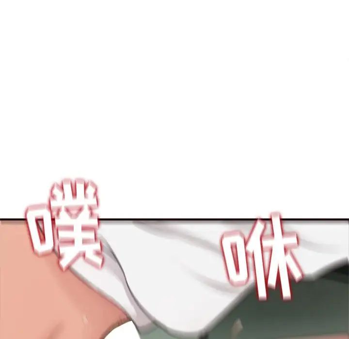 得不到的你第21话