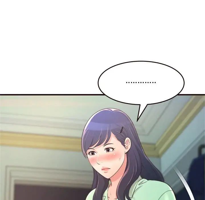 得不到的你第21话