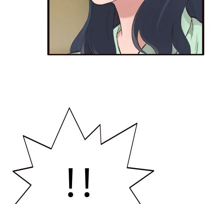 得不到的你第21话