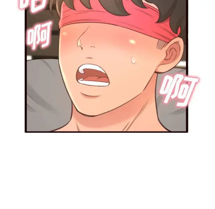 得不到的你第22話