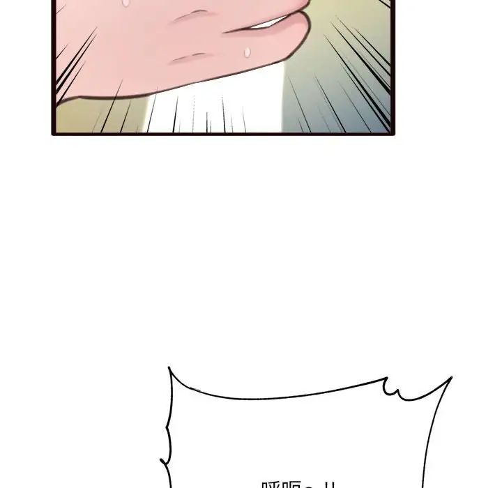 得不到的你第22话