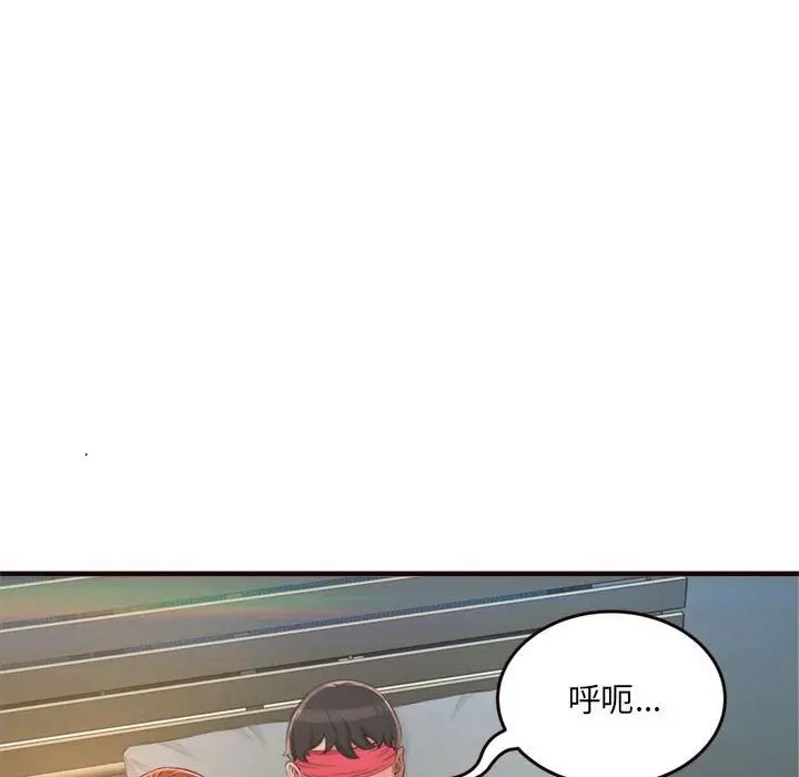 得不到的你第22話