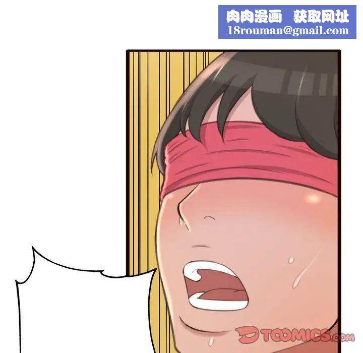 得不到的你第22話