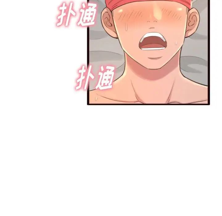 得不到的你第22话