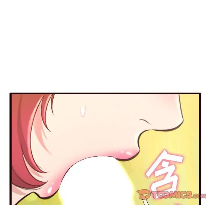 得不到的你第22话