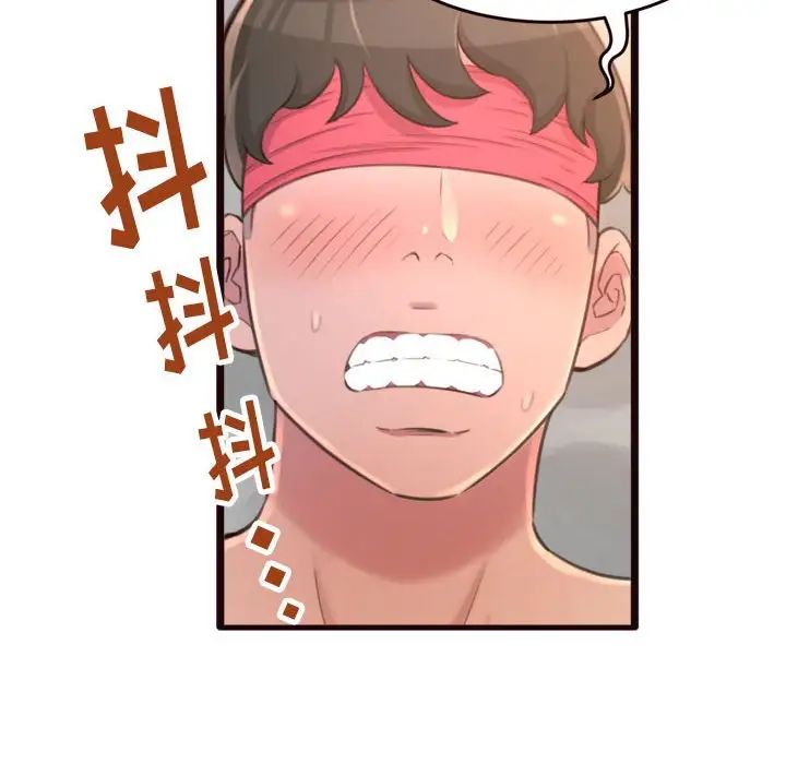 得不到的你第22话