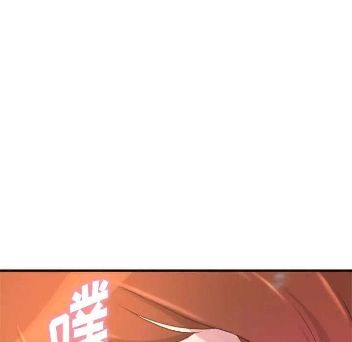 得不到的你第22话