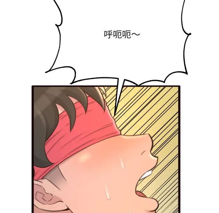 得不到的你第22話