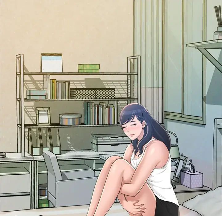 得不到的你第23話