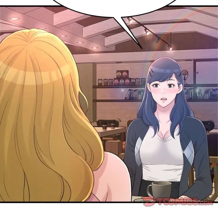 得不到的你第23話