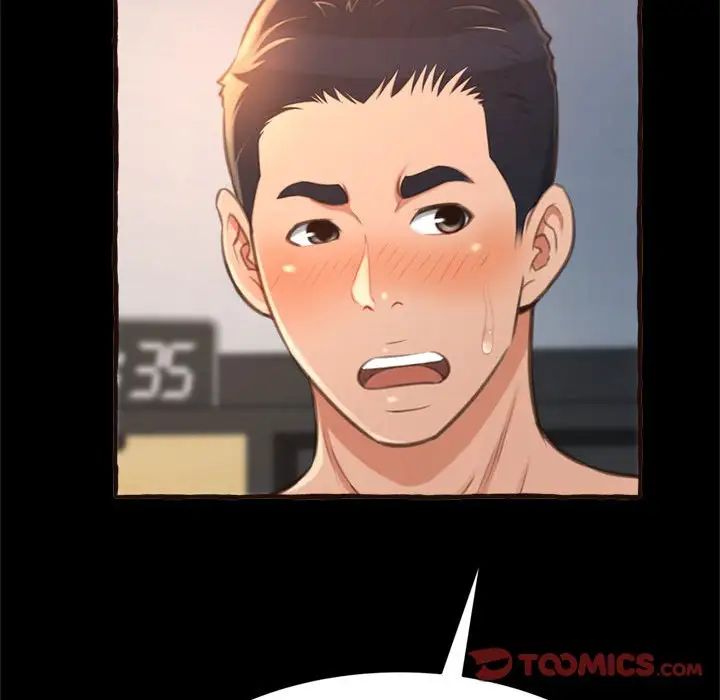 得不到的你第23话