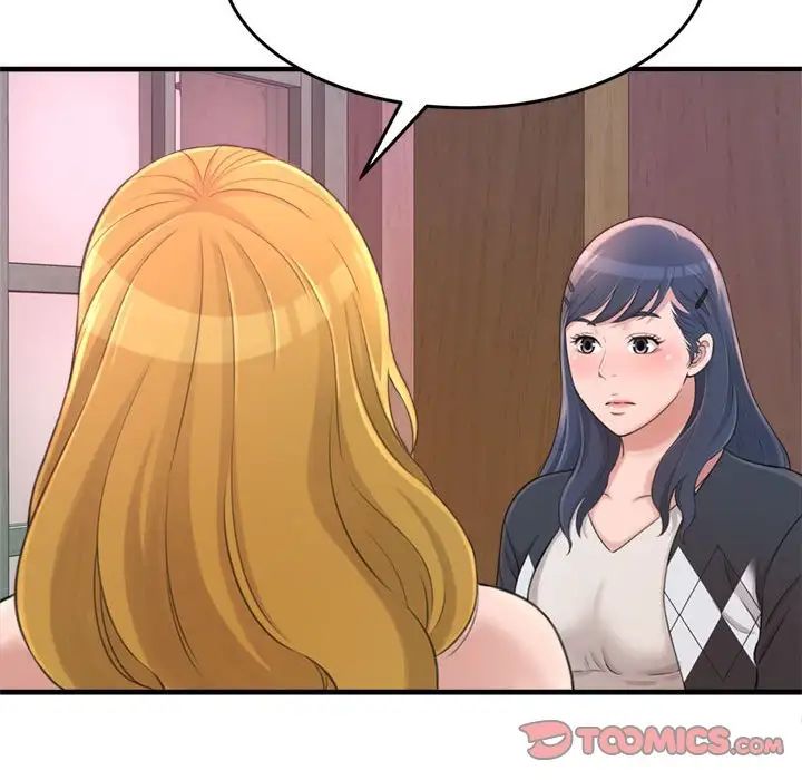 得不到的你第23话