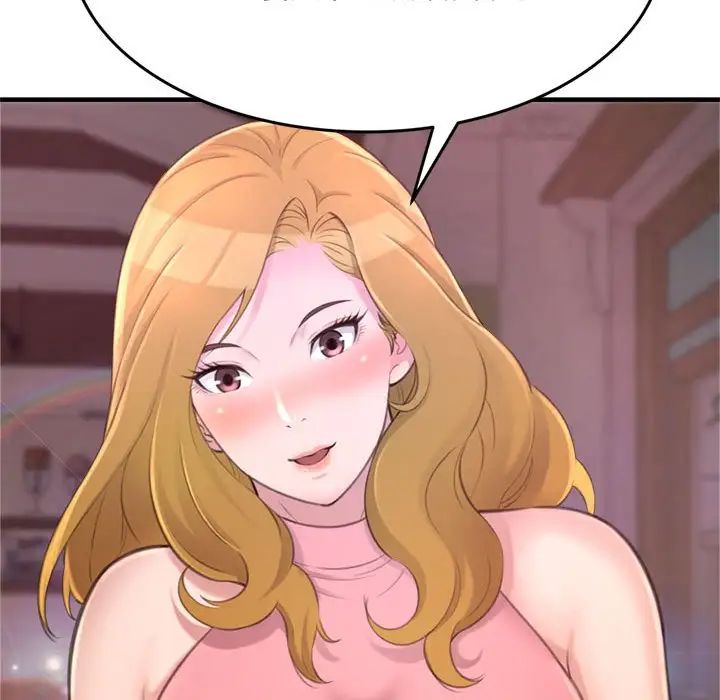 得不到的你第23话