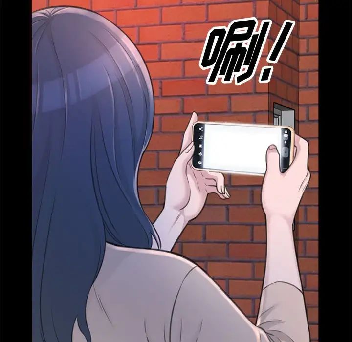 得不到的你第23話