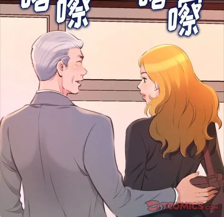 得不到的你第23话