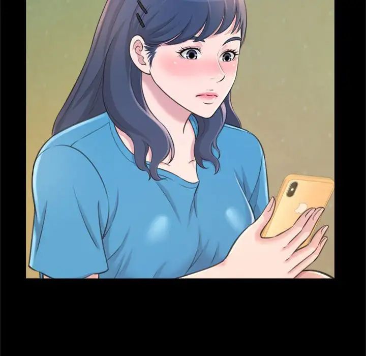 得不到的你第23話