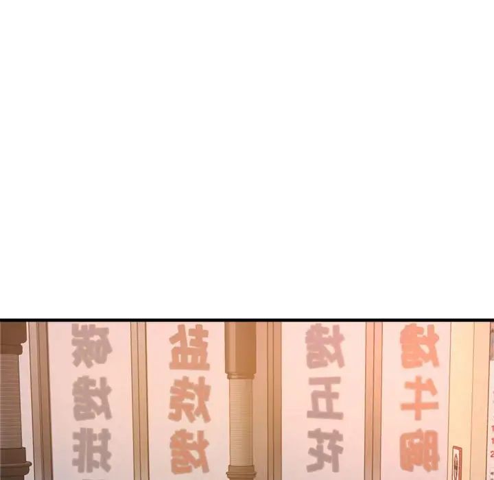 得不到的你第23话