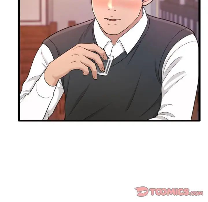 得不到的你第23话